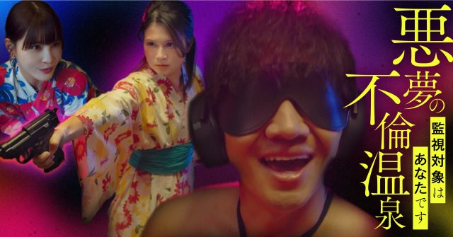 噩梦的不伦温泉(全集)