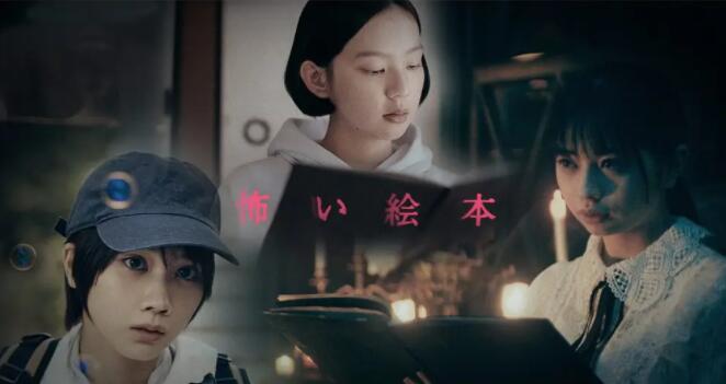 恐怖绘本第二季(全集)