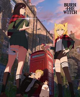 龙与魔女(全集)