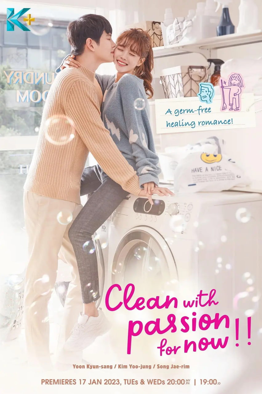 先热情地清扫！！(全集)