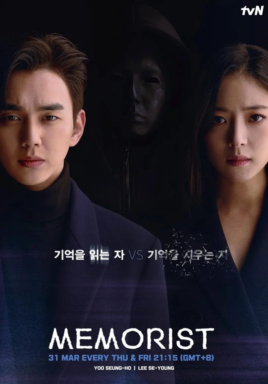 超能警探(全集)