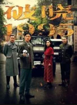 破晓1995(全集)